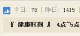 QQ截图20120605040857.jpg