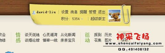 QQ截图20120605112025.jpg
