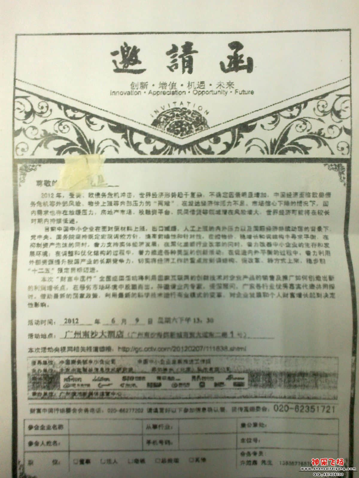 20120606059.jpg