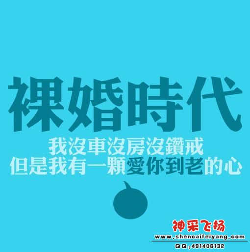 从化婚嫁