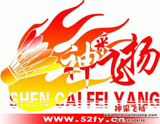 神采飞扬 copy.jpg