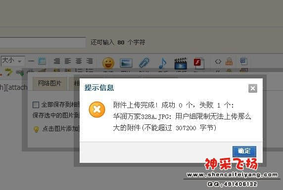 发帖测试附件.jpg