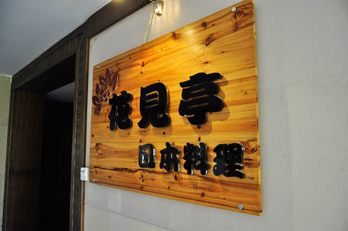 照片 385.jpg