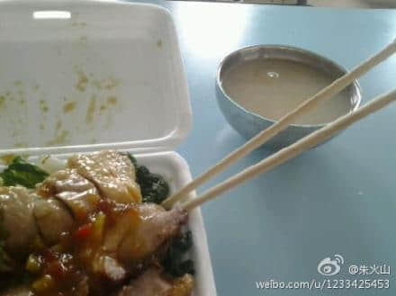 午餐一.jpg