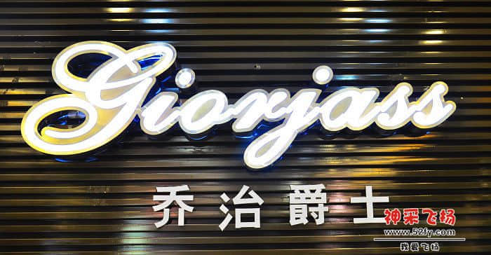 照片 173.jpg