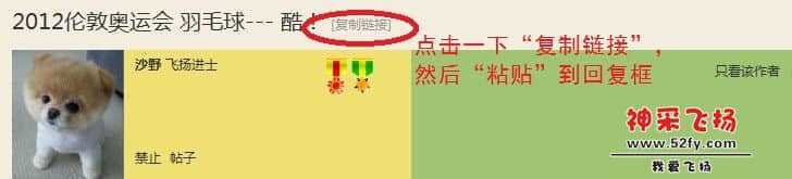 温馨提示.jpg