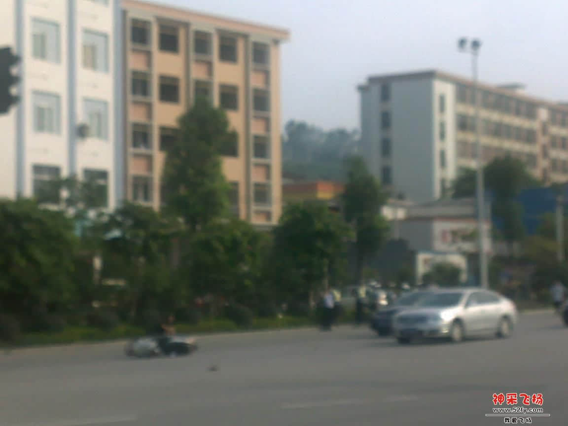 现场