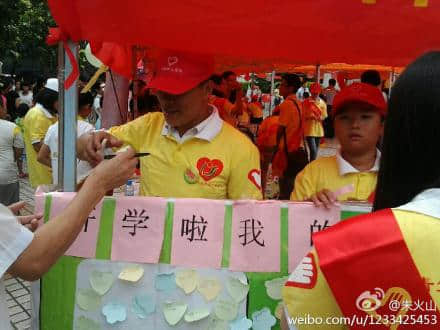 纽崔莱营养师管先生助力心愿墙.jpg