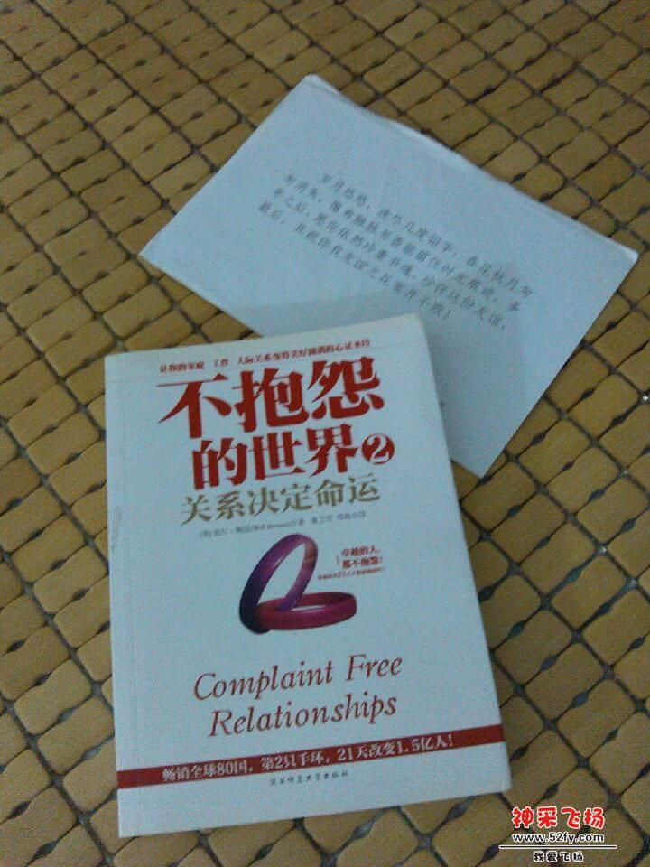 IMG_20120827_233606.jpg