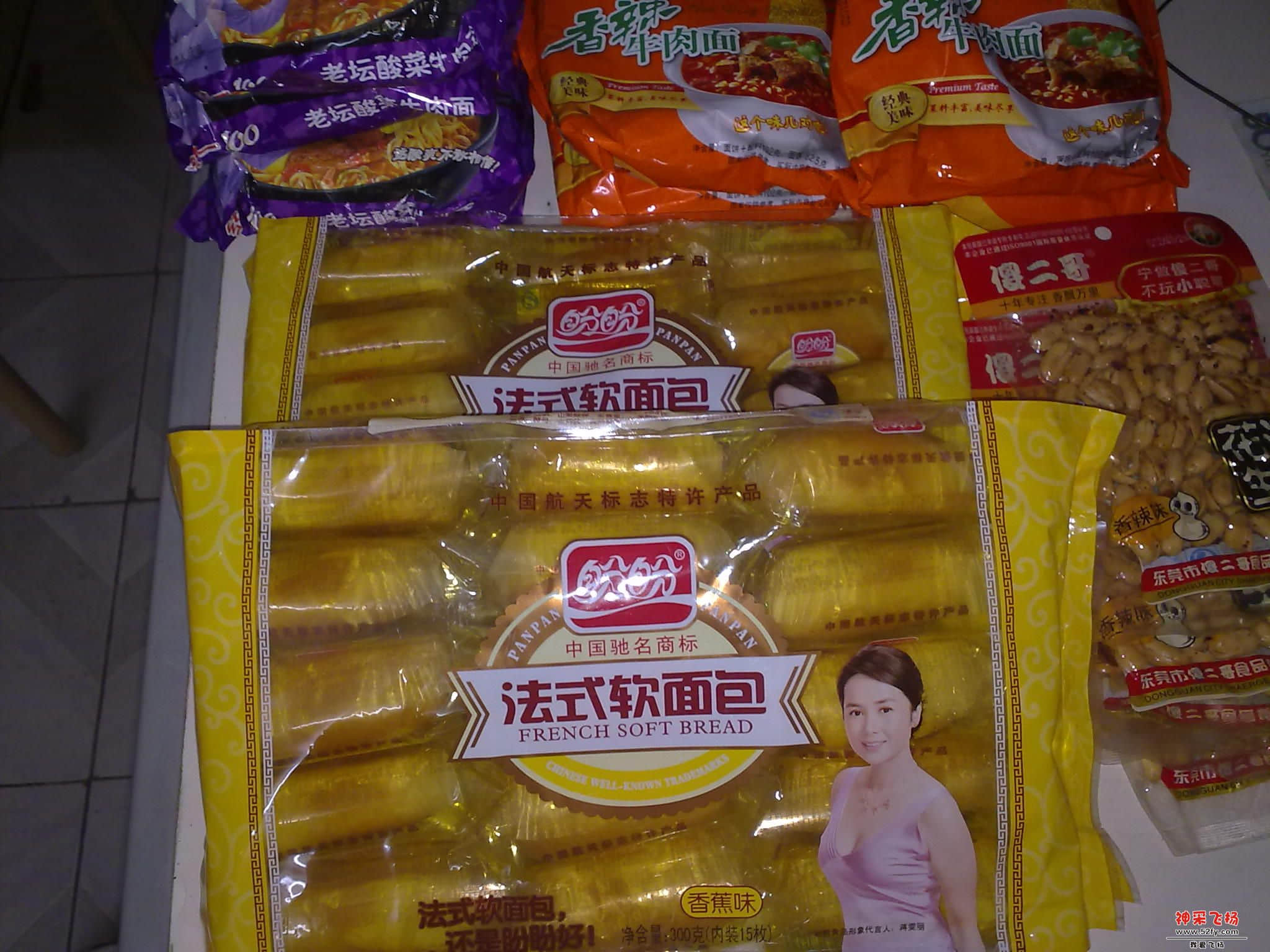 201208302060.jpg