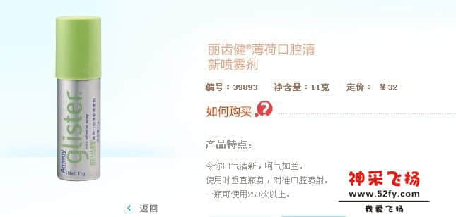 口喷.jpg