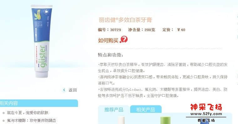 白茶1.jpg