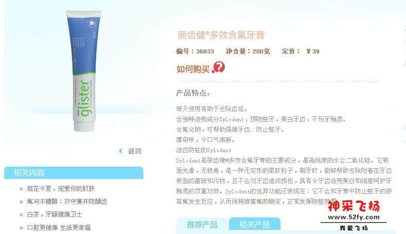 含氟.jpg