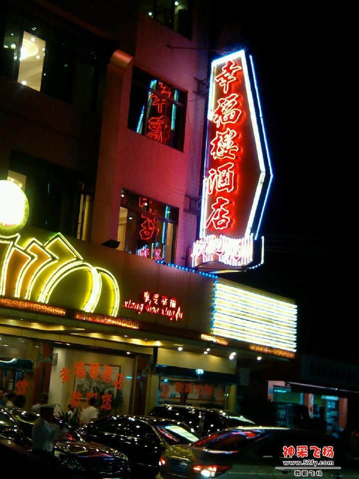 IMG_20121001_200141.jpg