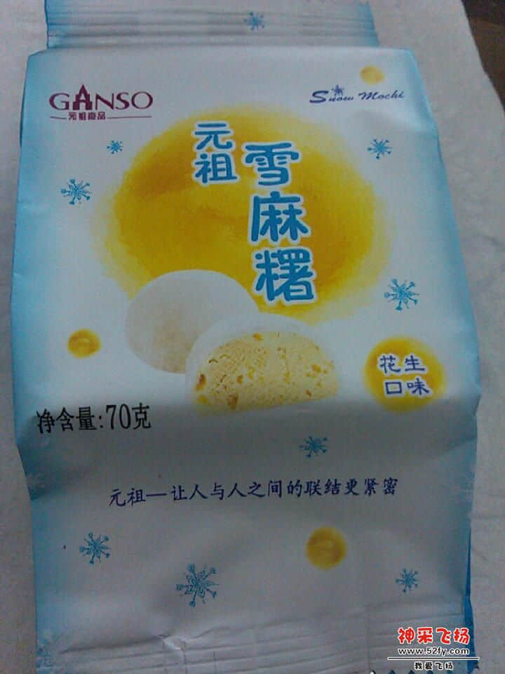 CYMERA_20121004_224406.jpg