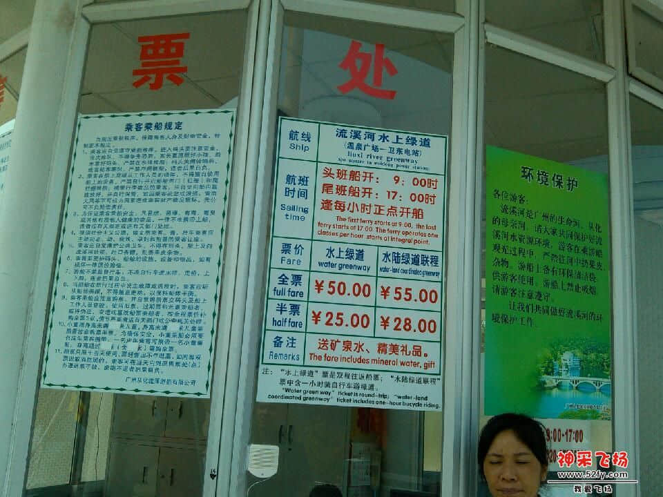 IMG_20121005_111203.jpg