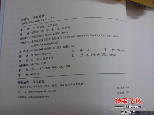IMG_20121008_194422.jpg