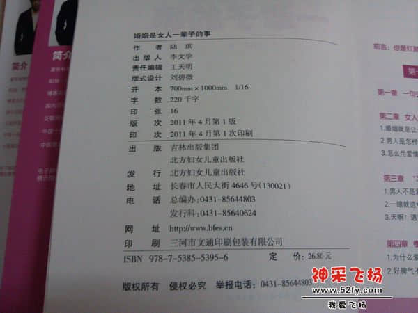 IMG_20121008_200015.jpg