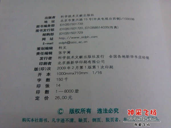 IMG_20121008_200125.jpg