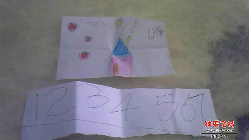 Image344.jpg