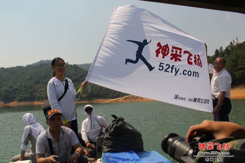 我爱飞扬52fy