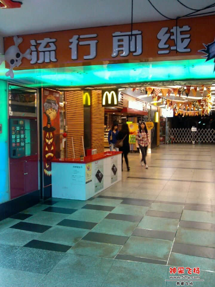 IMG_20121027_074410.jpg