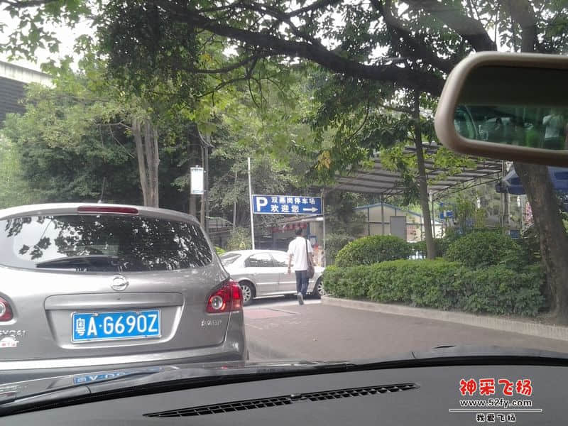 等个车位都要半个钟！