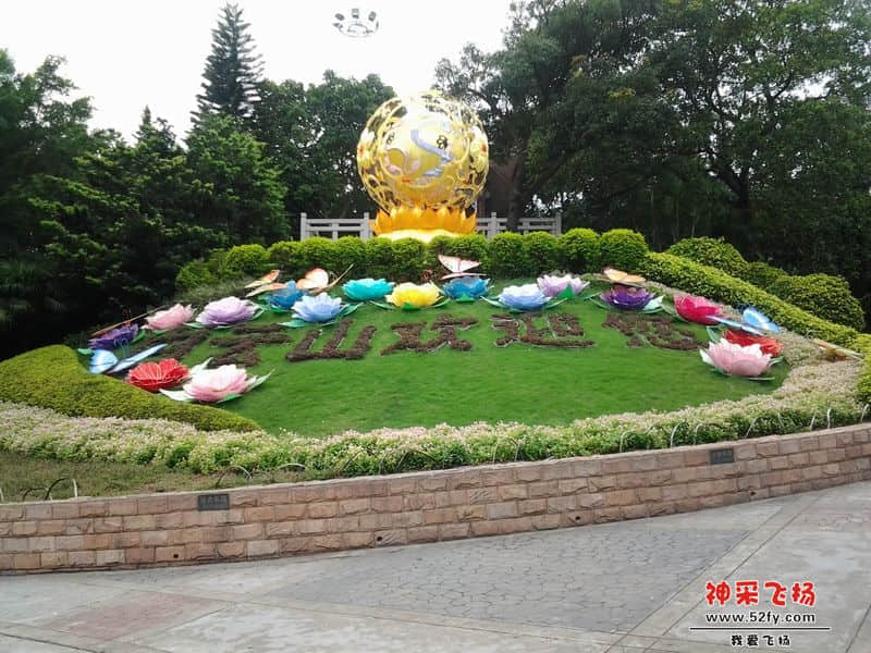 20120831_155435.jpg