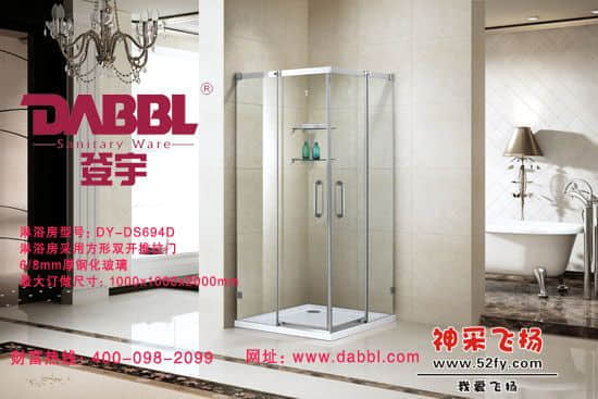 DY-DS694D LOGO+尺寸.jpg