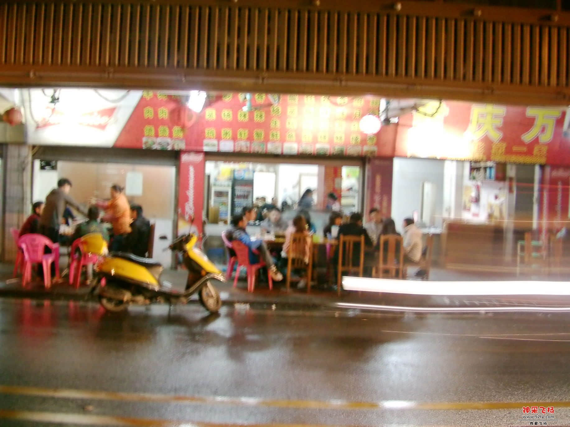 FILE0150.JPG