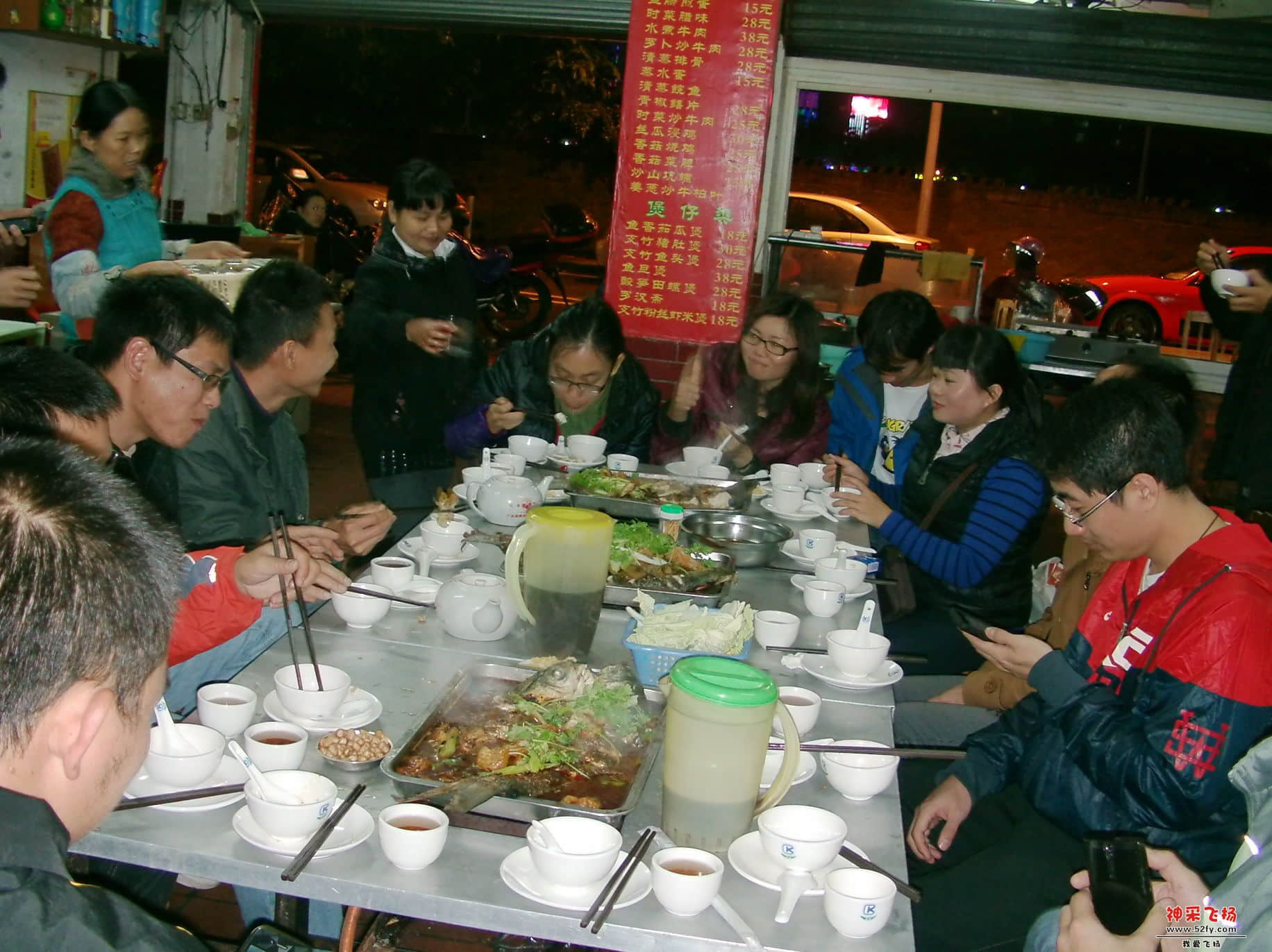 FILE0160.JPG