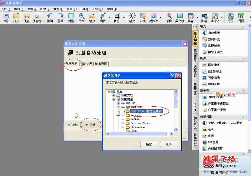 批处理A.JPG