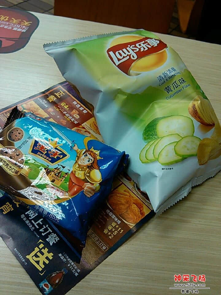 CYMERA_20121212_214922.jpg