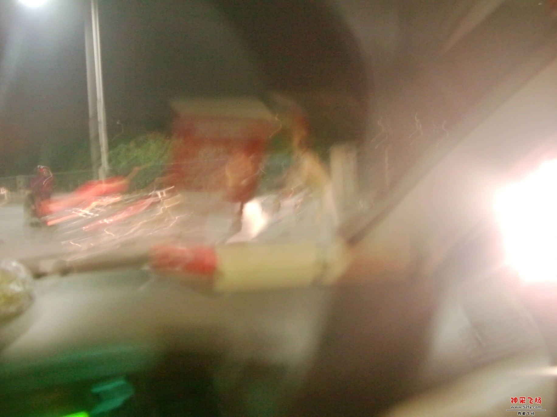 FILE0254.JPG