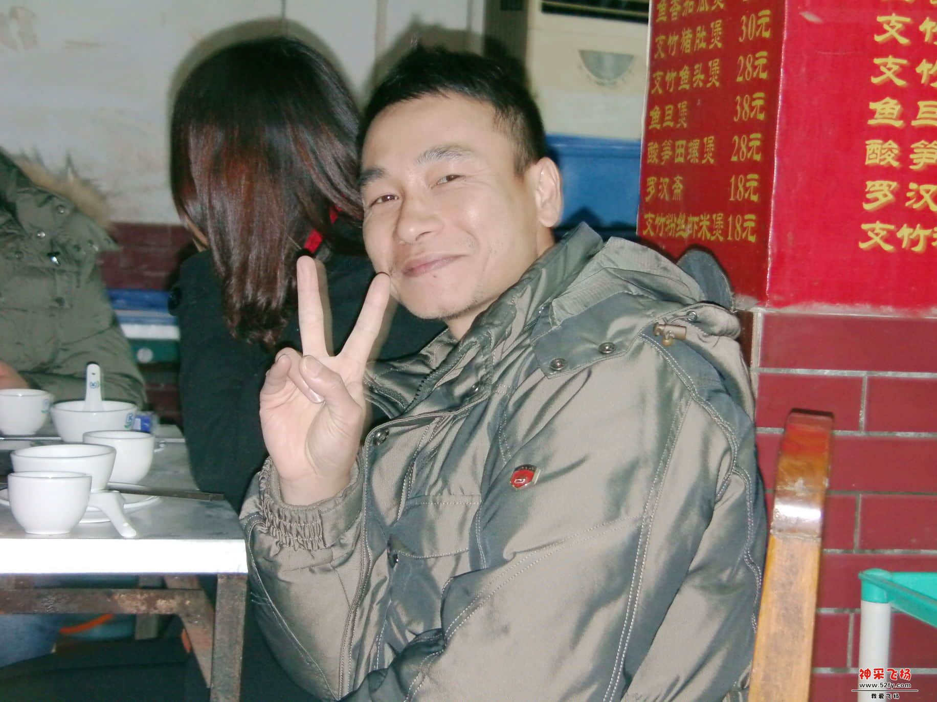 FILE0273.JPG
