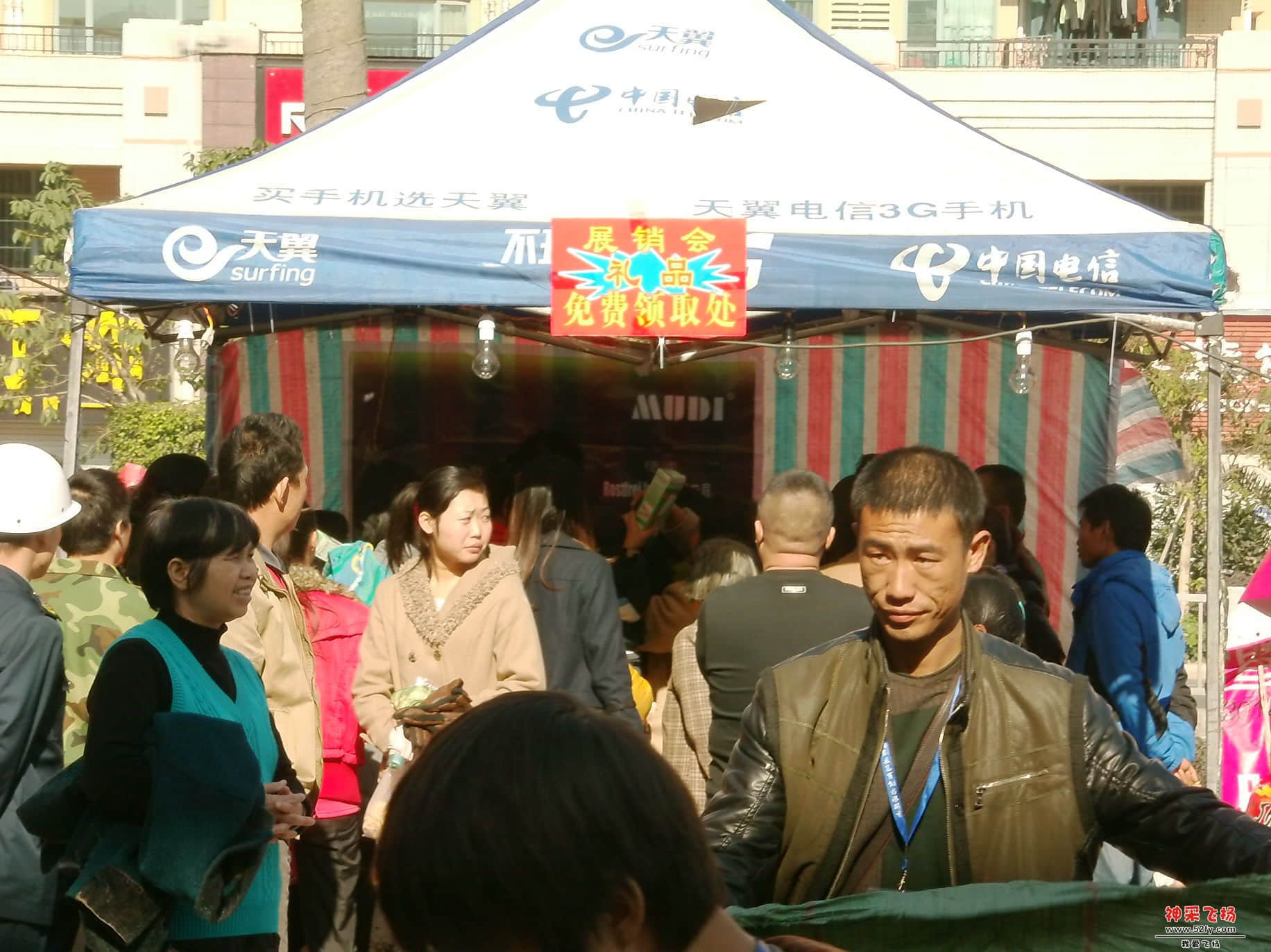 FILE0289.JPG