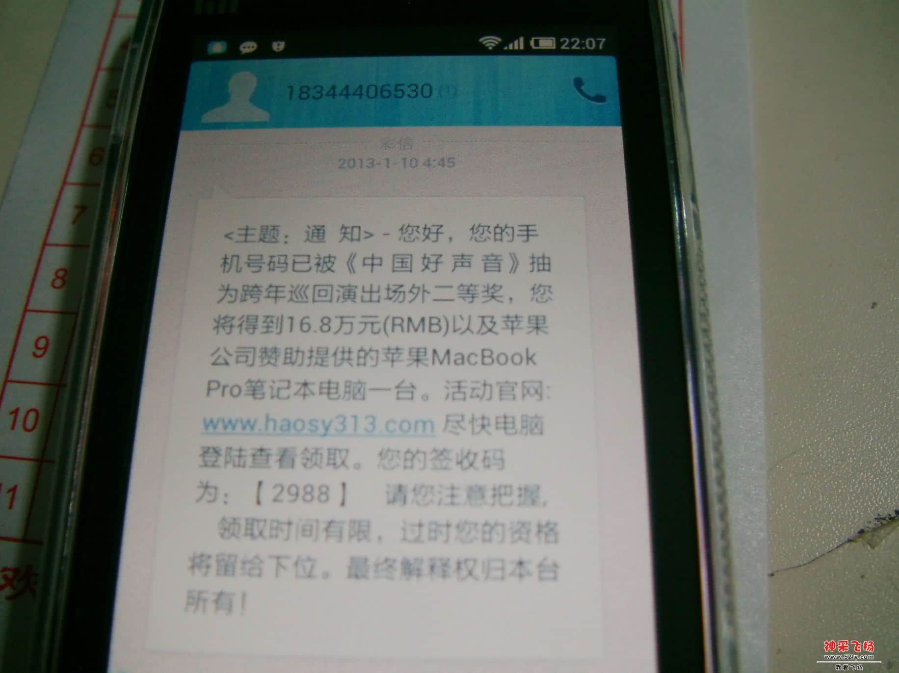 FILE0227.JPG