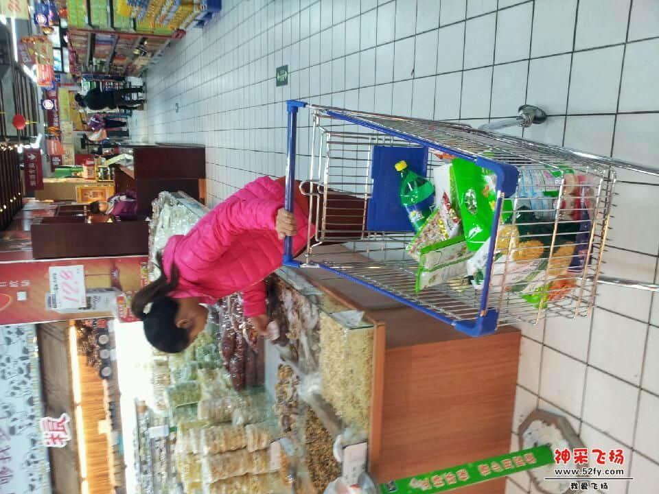 20130113_102240.jpg