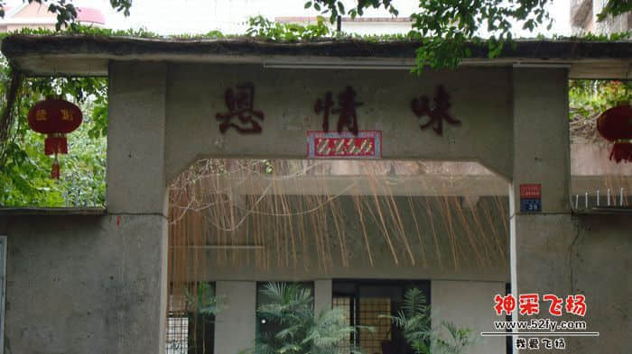 nEO_IMG_DSC09630.jpg