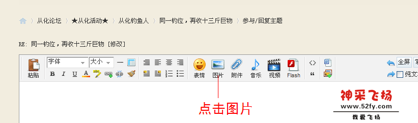 QQ截图20130206215950.png