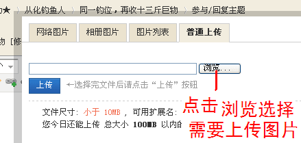QQ截图20130206220017.png