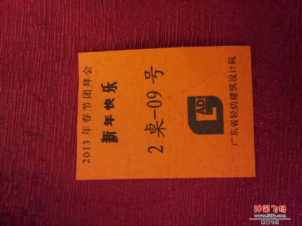 20130116_205048.jpg