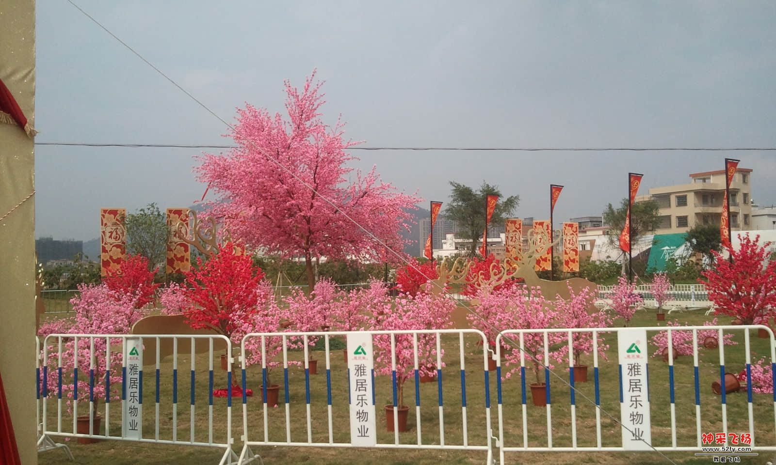 C360_2013-02-06-13-47-13_org.jpg