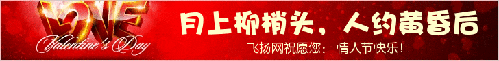 qingrenjie.gif