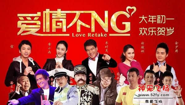 aiqingNG.jpg