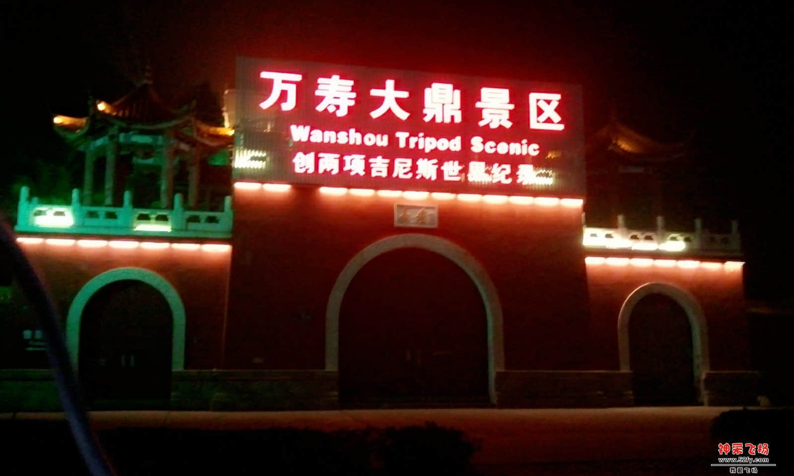 C360_2013-02-12-20-17-30.jpg