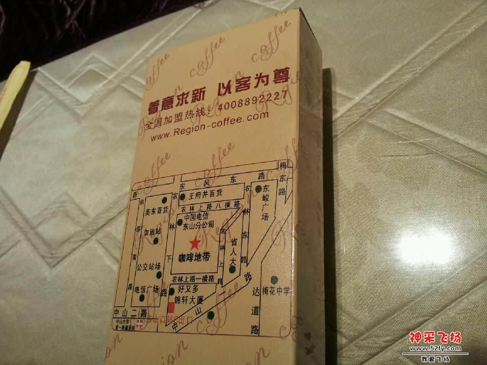 20130221_132722.jpg