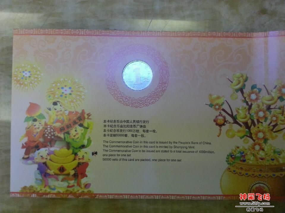 scan20130222091315.jpg