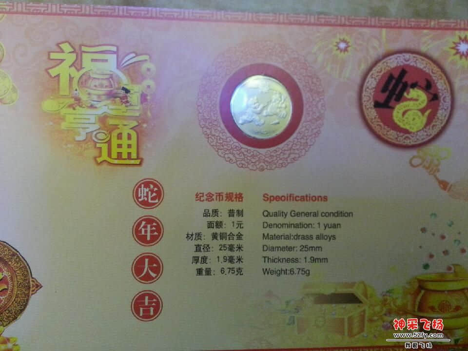 scan20130222091729.jpg