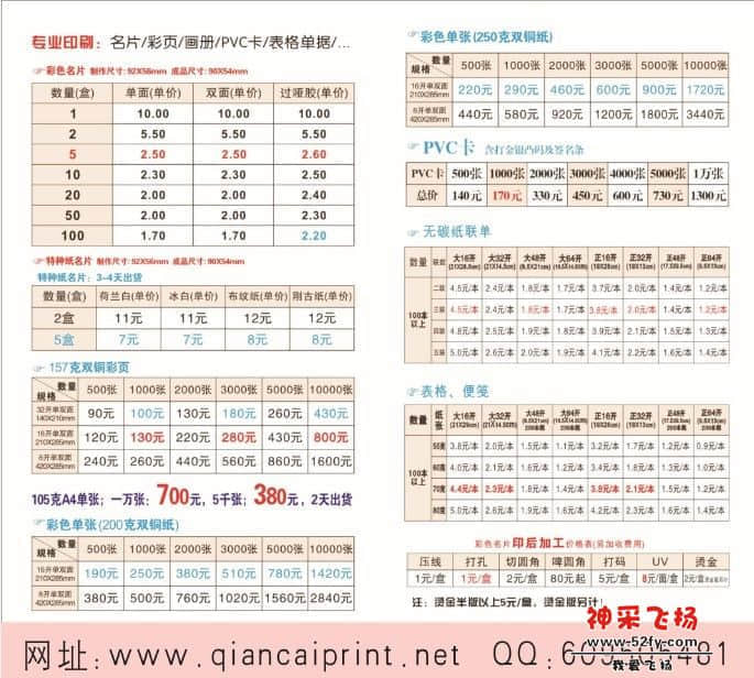 广告.jpg